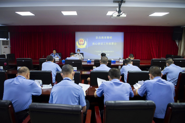 nEO_IMG_p3-队伍教育整顿 _ 四心、四查、四立,省戒毒局做实做细查纠整改工作③.jpg