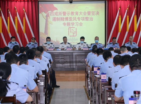 nEO_IMG_p5-队伍教育整顿 _ 四心、四查、四立,省戒毒局做实做细查纠整改工作③.jpg