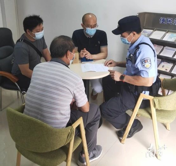 nEO_IMG_p1-社区矫正 _ 广州白云区司法局：助力老龄社矫对象平稳度过矫正期.jpg