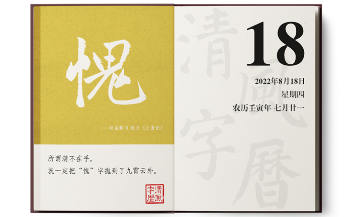 1660727417722522.png 8-18.png