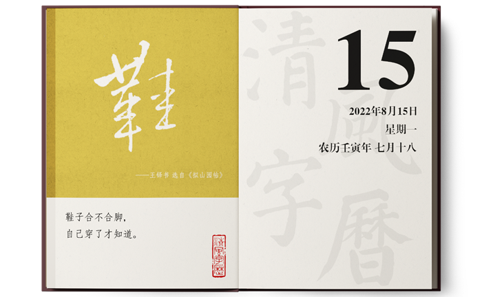 1660121244823040.png 8-15.png