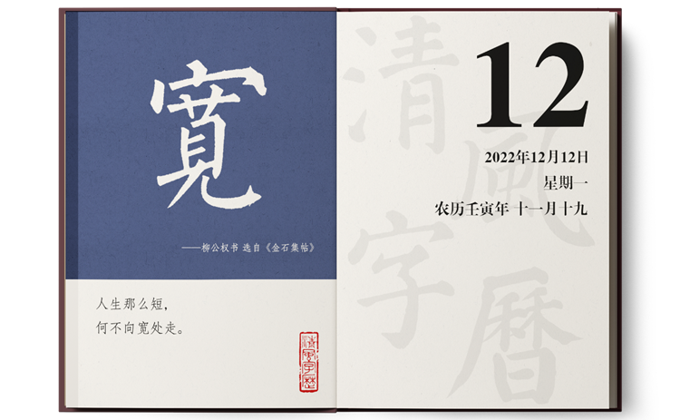 1670482073741400.png 12-12.png