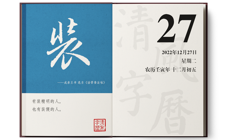 1672065489945973.png 12-27.png