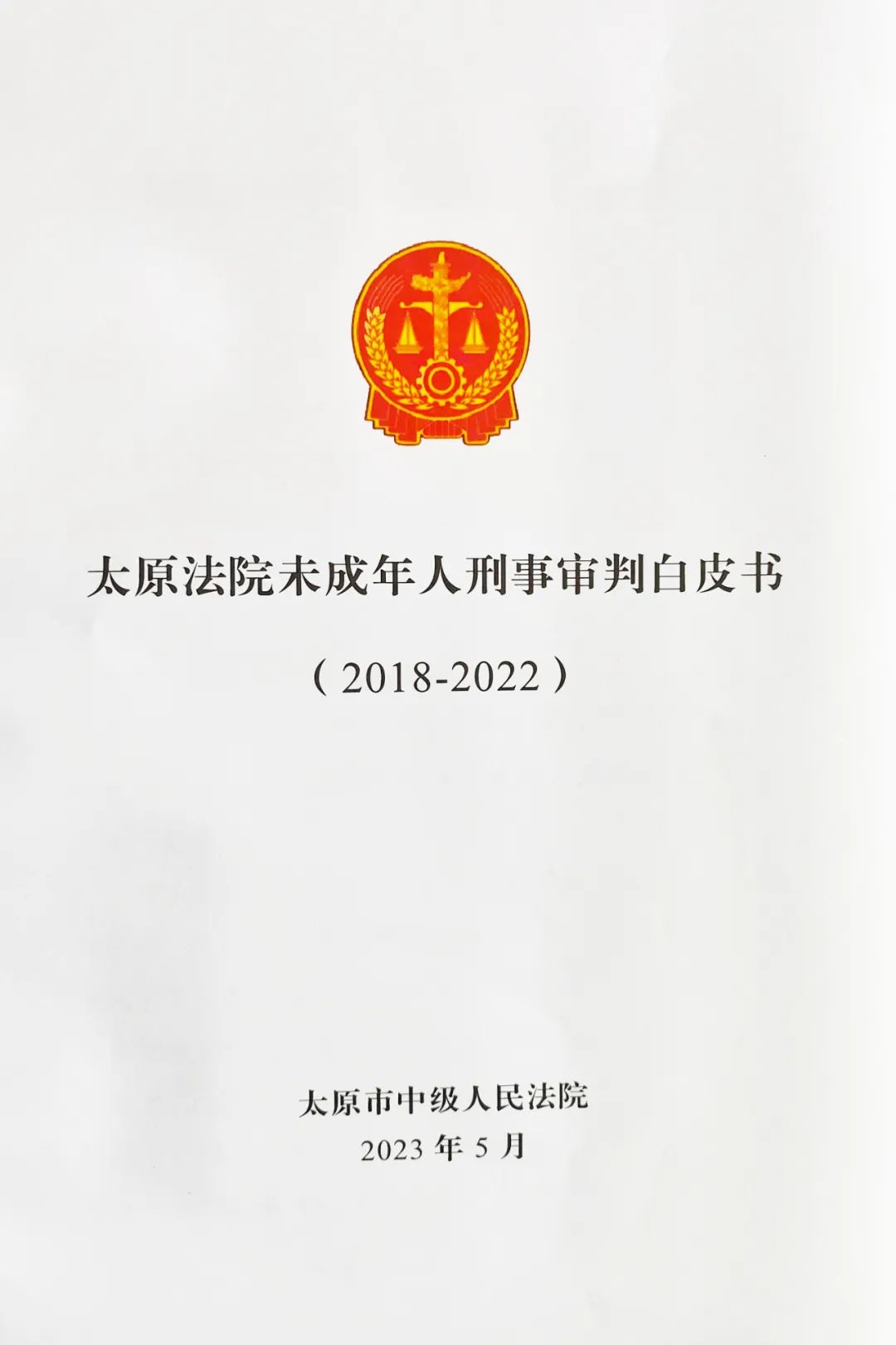 1685608369381022772.jpg 4.3.jpg