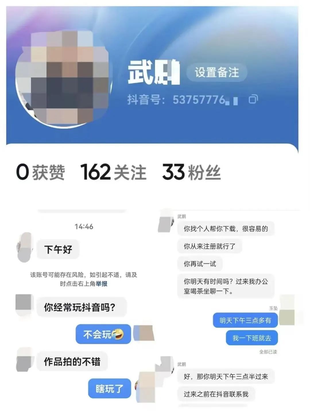 1688956774618057697.jpg 4.1.jpg