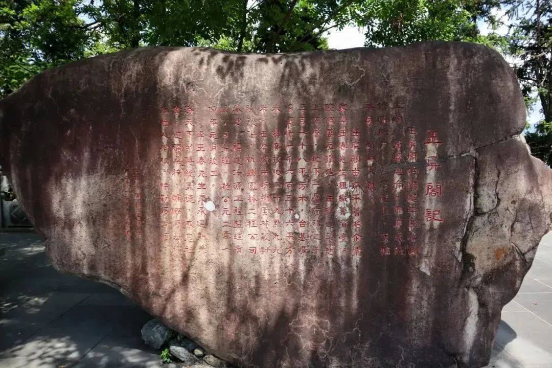 (20230830省微已发)探寻玉屏阁的时光古味 (20230830省微已发)探寻玉屏阁的时光古味