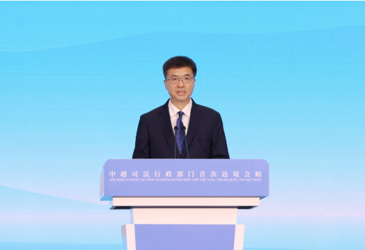 中越司法行政部门首次边境会晤在广西南宁举行4