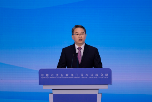 中越司法行政部门首次边境会晤在广西南宁举行3