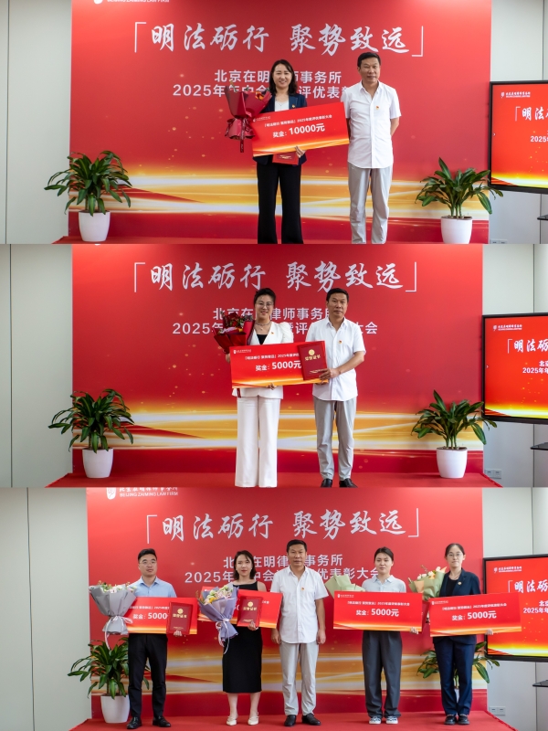 1752644913451211.jpg 【年中表彰获奖人员及团队】1.jpg