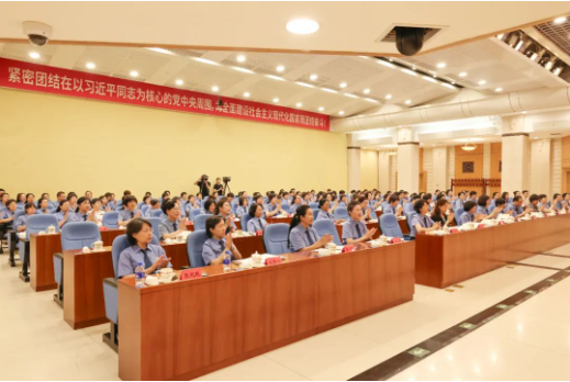 中国女检察官协会第六次会员代表大会在京召开2