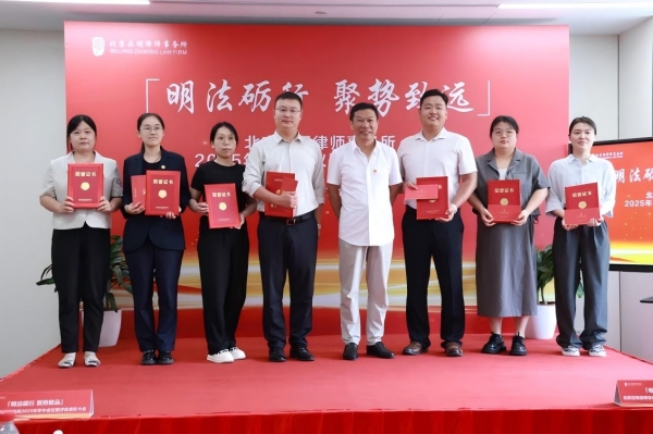 1752644807617447.jpg 经典案例获奖律师.jpg