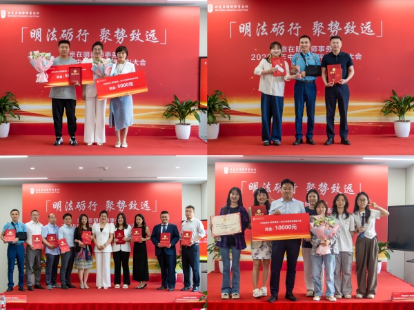 1752644986100463.jpg 【年中表彰获奖人员及团队】2.jpg