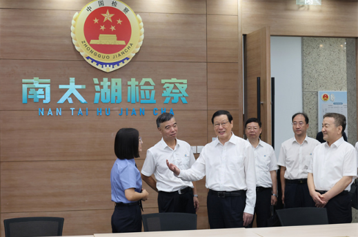 最高检调研组在浙江湖州调研1