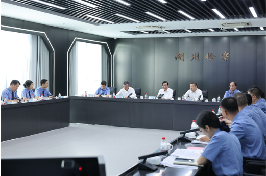 最高检调研组在浙江湖州调研4