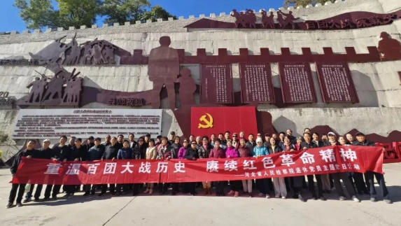 省检察院组织退休党员干部开展主题党日活动 省检察院组织退休党员干部开展主题党日活动