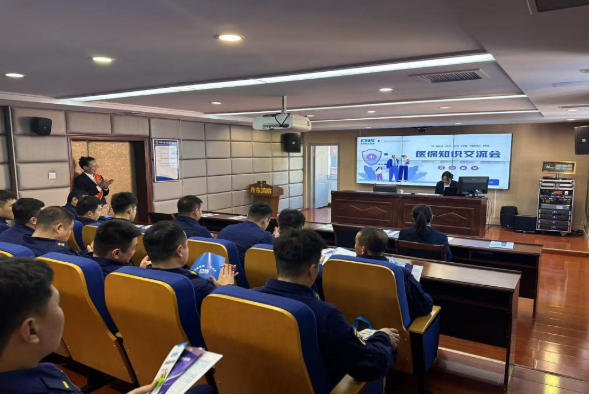 情系“蓝焰英雄”，护航生命健康——“医保...