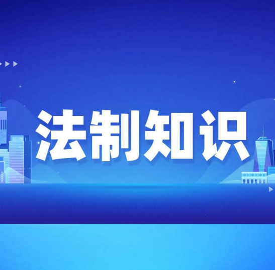 政讯通小科普：非社团机构，网站“中心”是...