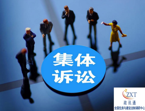 开发商逾期交房？集体诉讼“拼单”维权更高...