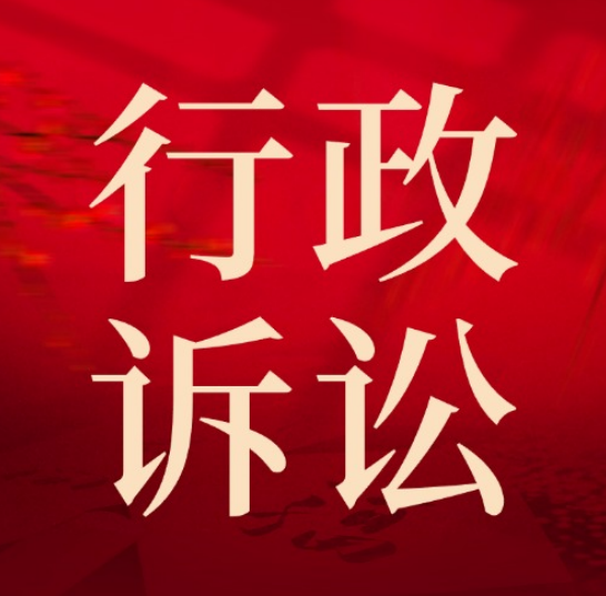 告行政机关谁举证？不是谁告谁举证！