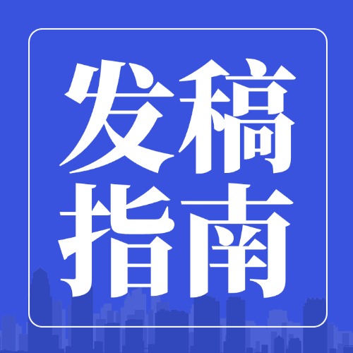 政讯通法制会员发稿驳回？原因及解决办法看...